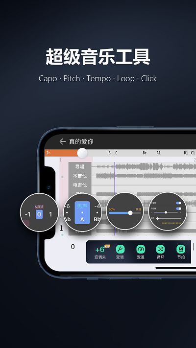 板凳音乐app官方版 v8.3.5 安卓最新版 2
