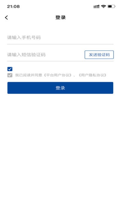 68卡运司机app v1.0.7 0