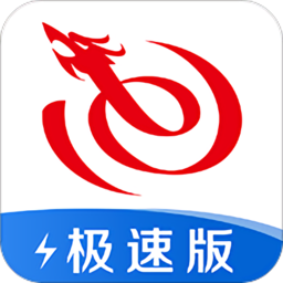 艺龙旅行极速版手机版