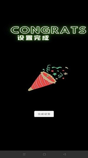 车联助手x小米版最新版 v9.36.03 安卓版 1