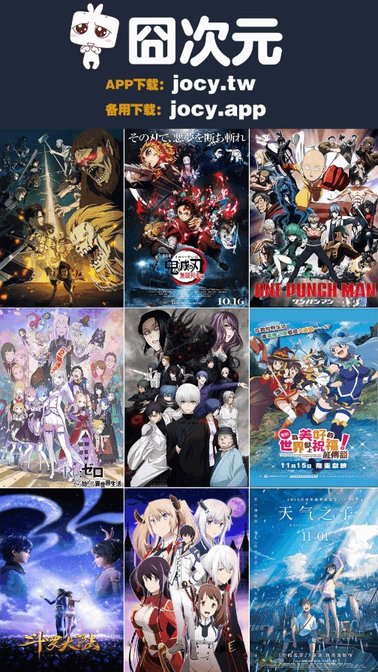 囧次元无广告 v1.5.8.0 安卓版 0