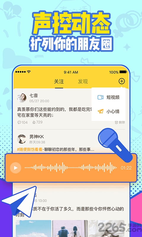 有信app官方版 v8.4.0 安卓最新版 2
