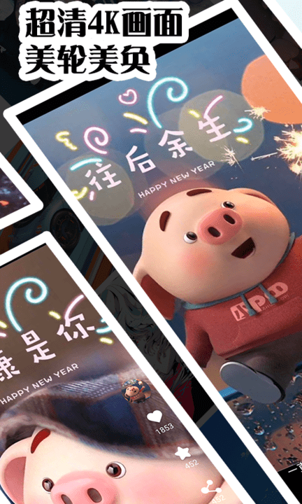 彩虹主题壁纸app v1.2.9 安卓版 2