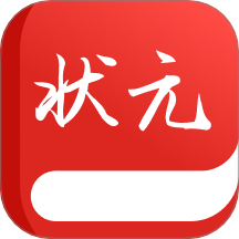 状元才子