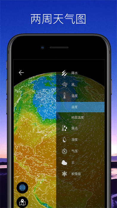 weawow最新高级VIP解锁版 v7.0.8 安卓版 0