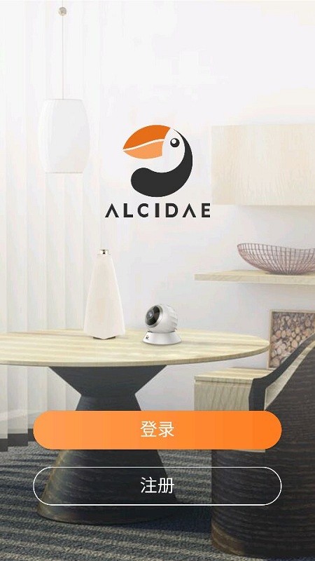 海雀摄像头hq8c2.5k软件 v3.08.06 安卓版 1
