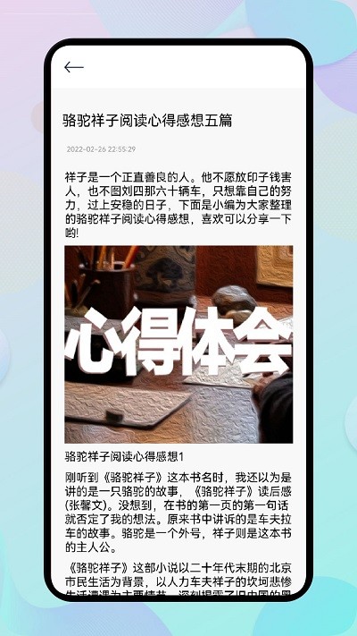 开源阅读馆app v1.7 安卓版 0
