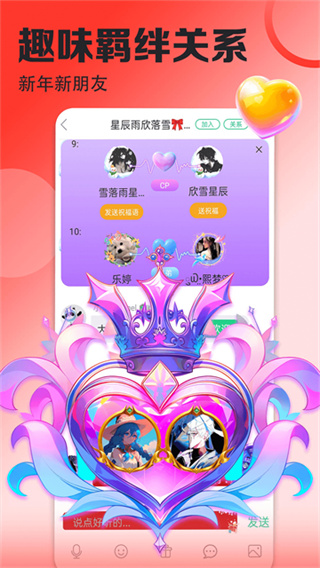 壁纸多多动态壁纸 v7.2.0.0 安卓版 4
