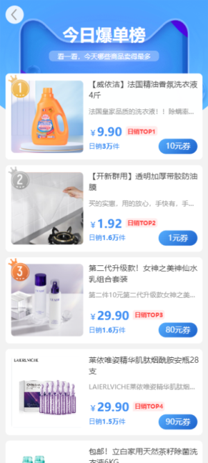 集多猫 v5.8.1 安卓版 0