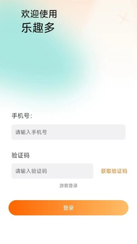 乐趣多 v2.0.0 最新版 0