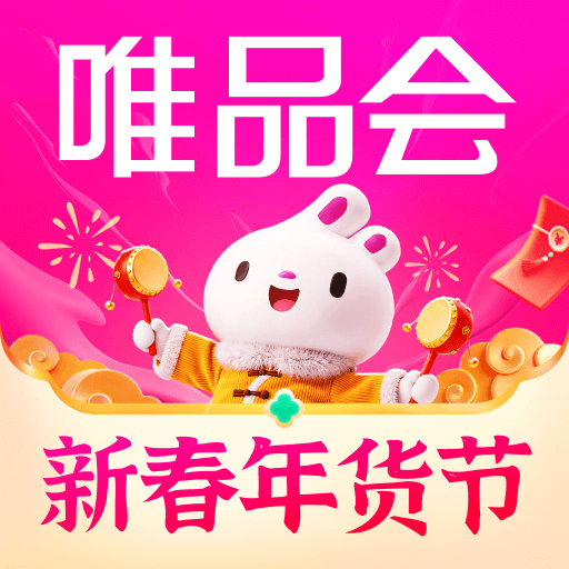 唯品会app
