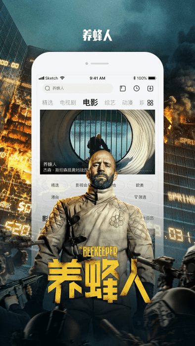 乐视视频老版本 v10.9.30 安卓版 1