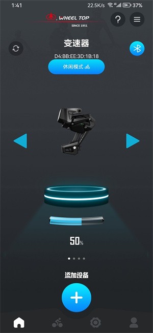 WHEELTOP变速器软件 v1.9.26 0