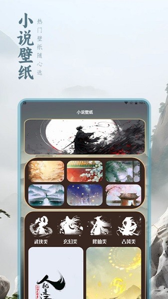 二狗小说阅读器 v2.0 最新版 0