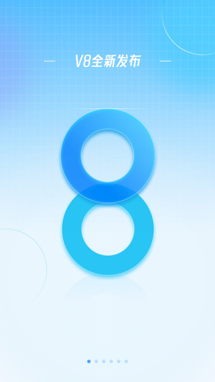 爱酷天气最美天气软件 v9.2.4 安卓官方版 0