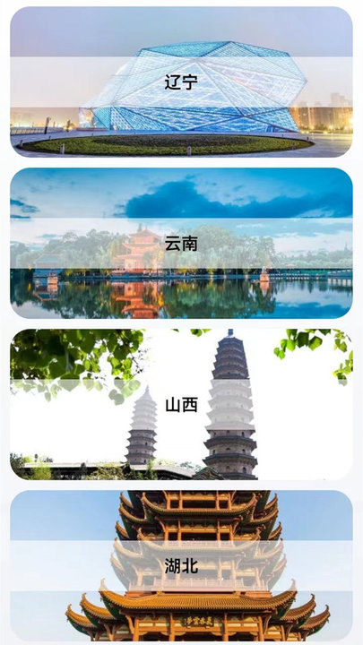三维地图vr软件 v2.5 1