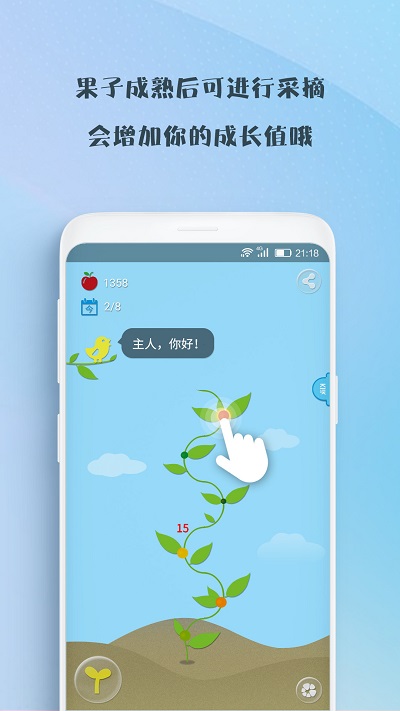 喝水吧app(klik8 water reminder) v1.5.73 安卓官方版 1