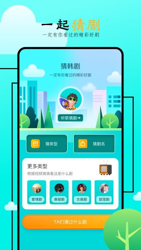 飞马影院 v1.7 最新版 0