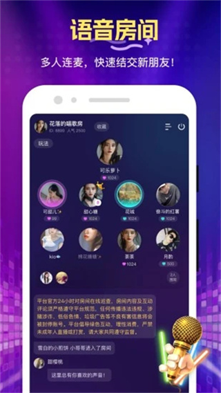 花选 v1.3.11.0 安卓版 1