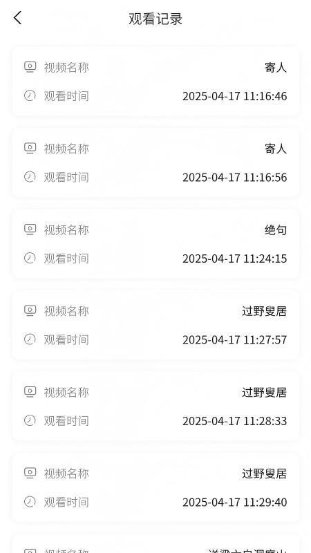 墨香研习 v1.0.0 最新版 0