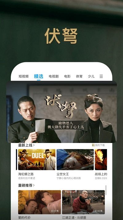 pp视频历史版本 v9.5.7 安卓老版本 4