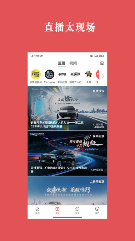 天天汽车官方版 v2.4.5 安卓版 1