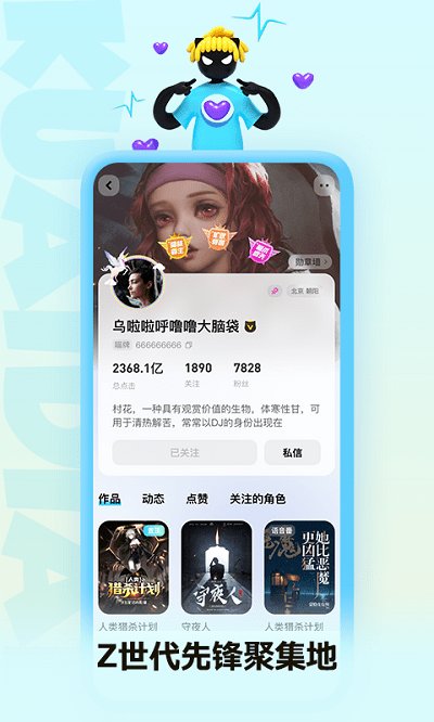 快点阅读app最新版本 v5.29.26安卓官方版 1