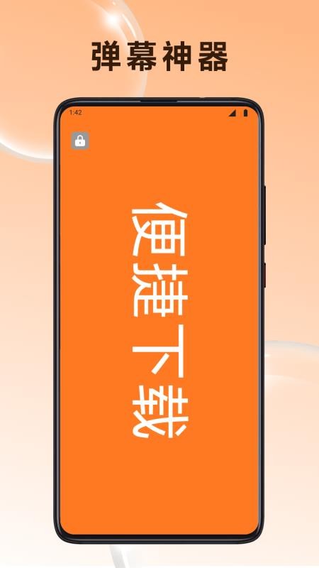 小贡帮手 v1.2 最新版 1