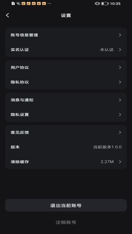 趣玩矩阵 v1.0.0 最新版 3