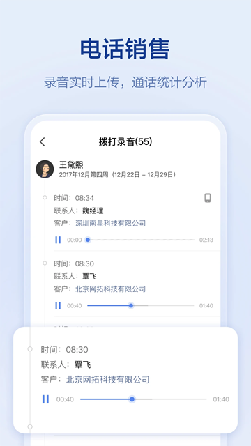 口袋助理 v8.3.10 安卓版 1