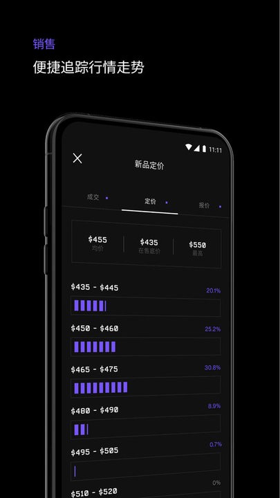 alias够特卖家app v1.46.1 安卓2025版 3