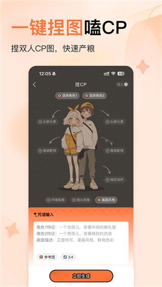 捣谷app v3.1.60 安卓版 2