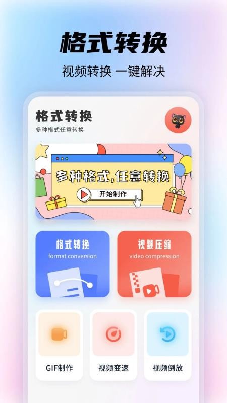 影剪视频剪辑制作 v1.1 安卓版 0