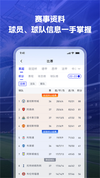 K球 v4.23.0 安卓版 3