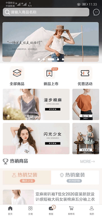 ie优品手机版 v2.00.150 安卓官方版 3