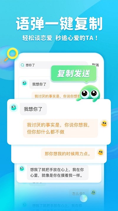 章鱼输入法极速版 v6.2.3 安卓版 0