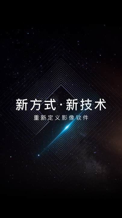 寸心闪传官方版 v3.1.2 安卓版 3