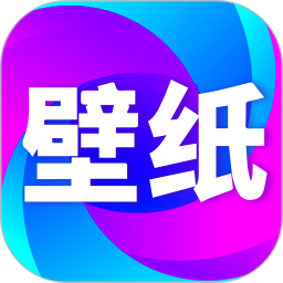 壁纸秀秀助手