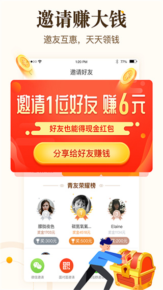 中青看点 v6.1.8 安卓版 2