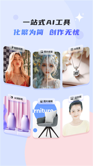 佐糖 v2.3.0 最新安卓版 4