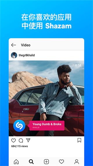 shazam音乐神搜 v16.31.0-260227 安卓手机版 3