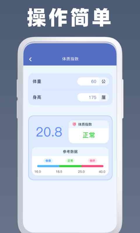 symbo计算器最新版(万能计算器) v1.3.9 安卓版 0