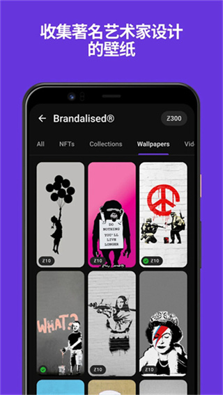 zedge壁纸app v9.12.0 安卓版 1