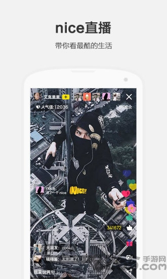 nice历史版本大全 v5.9.60 安卓旧版本 1