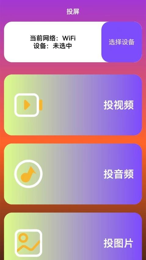 韩剧剧情大全 v1.5 手机版 0