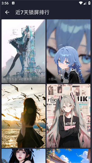 次元壁纸 v2.11.5 安卓版 0