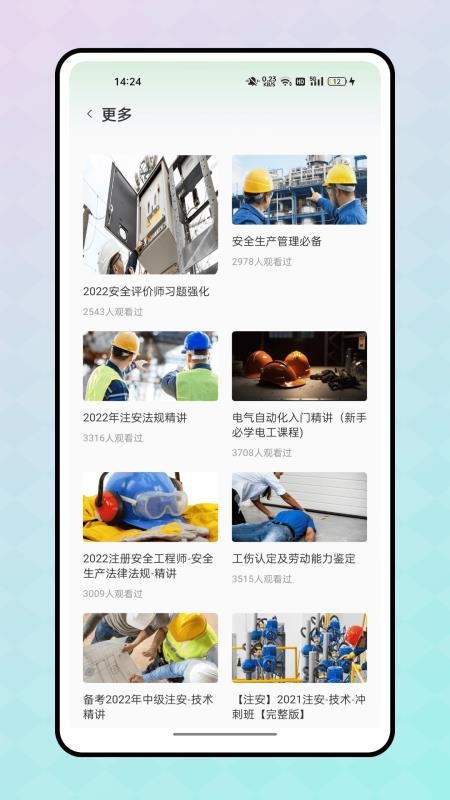 冰穹产线 v1.0.0 安卓版 0