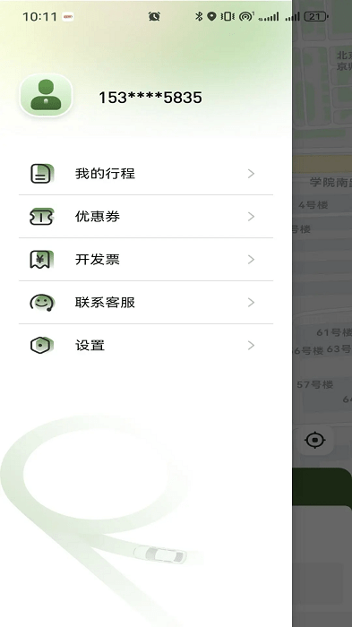 亿启出行平台网约车 v1.23.12 2