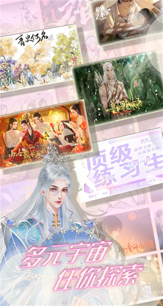 橙光丸漫app v3.21.0 安卓正版 1