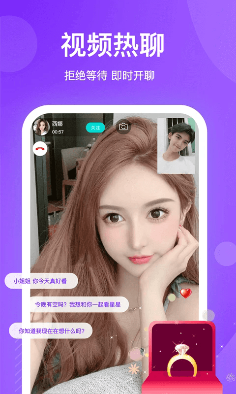 知味社区最新版本 v2.9.5 安卓版 2